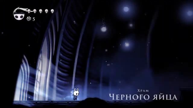 СТРИМ ПО ИГРЕ Hollow knight! смотреть онлайн