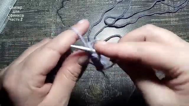 Свитер для Сфинкса, часть 2 , DIY Sweater for the Sphinx, part 2 смотреть онлайн