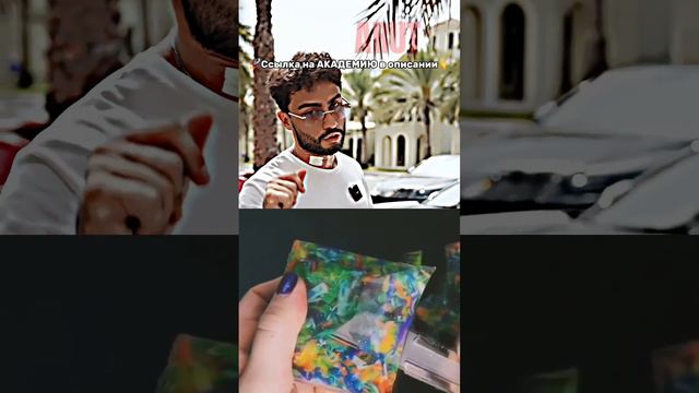 Куда лучше вложиться🚀Бесплатный урок от Миллионера«От 0 до 10.000$»в описании👆#arut #arutacademy смотреть онлайн