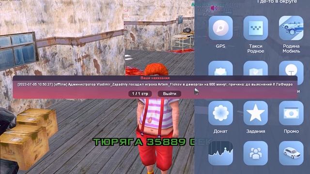 КУПИЛ РАНДОМ АККАУНТЫ ЗА КОПЕЙКИ ? (3 часть) - РОДИНА РП ГТА САМП КРМП смотреть онлайн