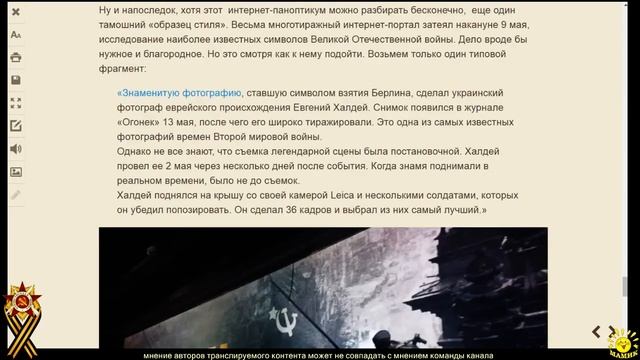 Юрий Селиванов: Продажа Родины оптом и в розницу (ч.2) смотреть онлайн