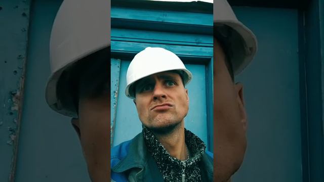 Когда пересолил, а работать надо смотреть онлайн