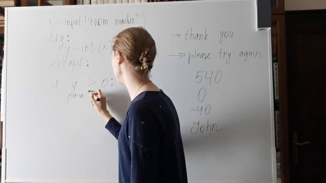 Structure "try and except" in Python: exercise 1 - a hotel смотреть онлайн
