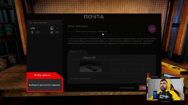 CAR DETAILING SIMULATOR / ESHSHAK TOYCHOQ BO'LDI #1 / UZBEKCHA LETSPLAY смотреть онлайн