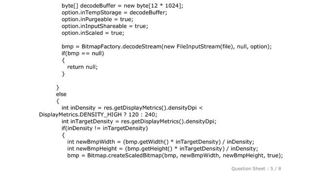 Android : Suggestions to avoid bitmap Out of Memory error смотреть онлайн