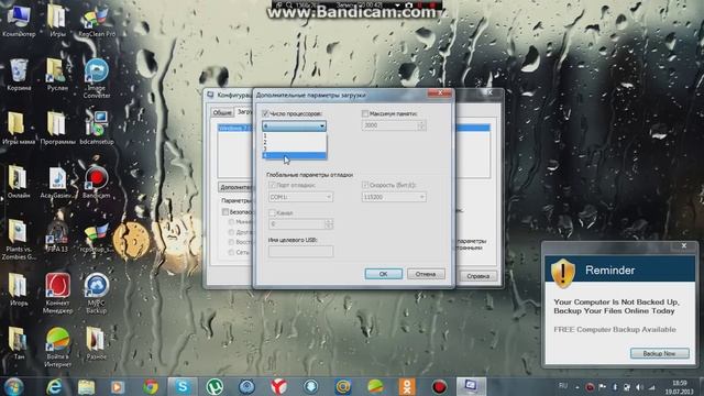 Разгоняем компьютер на полную мощность (DiK SeT 12) смотреть онлайн