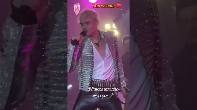 SHAMAN Сломался микрофон в середине выступления смотреть онлайн