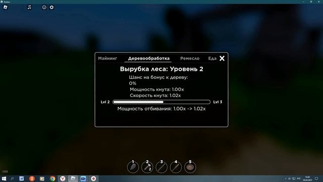играем в игру buga buga сурвайвл!!! смотреть онлайн