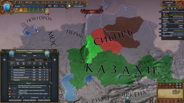 Вторжение Казахского Ханства в Сибирь! Europa Universalis IV №6 смотреть онлайн