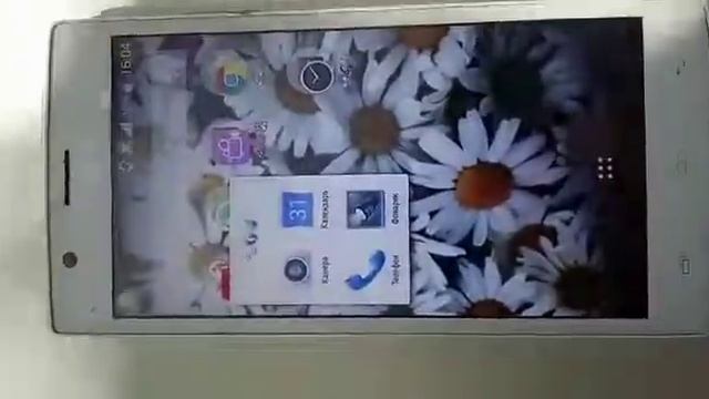 Что в моём телефоне?-смотрим мои файлы смотреть онлайн
