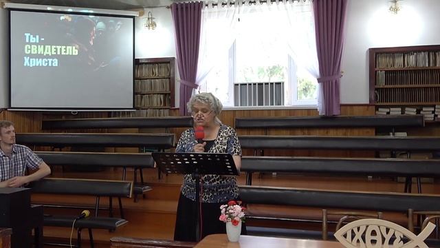 Богослужение 11 июня 2023 смотреть онлайн