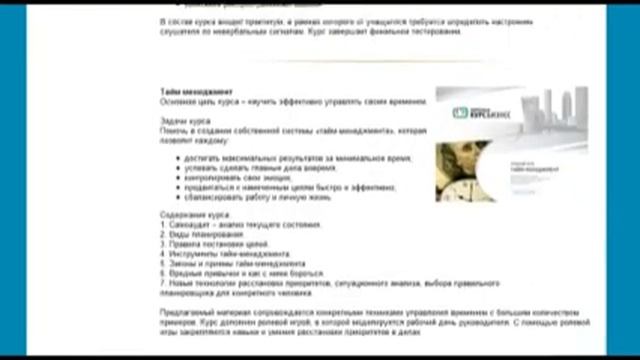 www.studyforyou.biz - Центр Дистанционного Образования смотреть онлайн