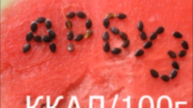 Сколько калорий в арбузе смотреть онлайн