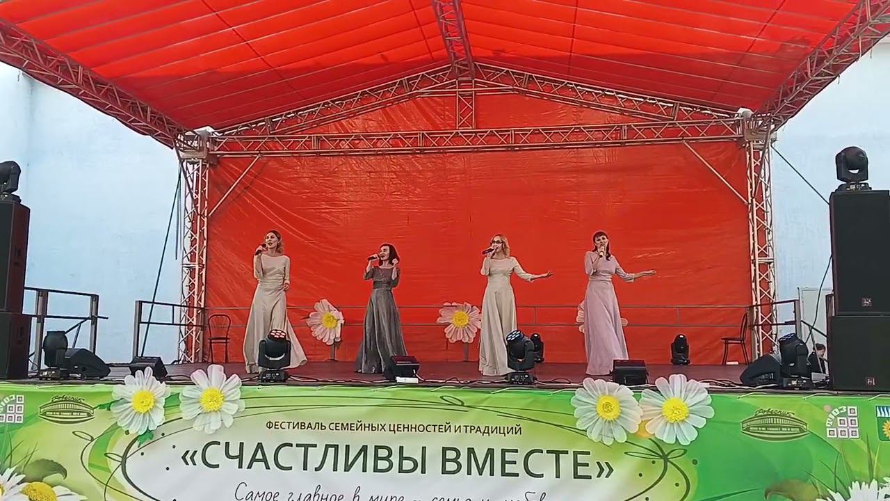 "Этот мир", ансамбль " Адель" (6 июля 2024) смотреть онлайн