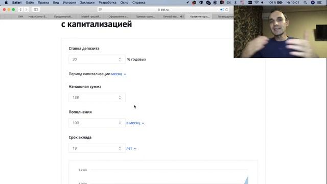 Личный финансовый план и его важность при волатильности рынка смотреть онлайн