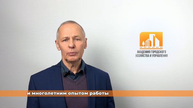 Проверки ГИТ, МЧС, Природнадзор. Бесплатный вебинар. смотреть онлайн