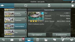 Как заработать много монет в my fishing world/топ способ