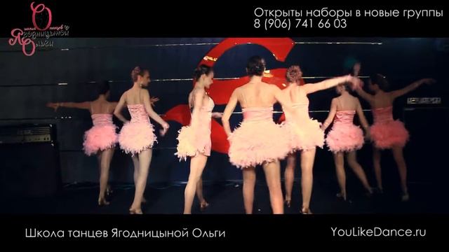 Школа танцев смотреть онлайн