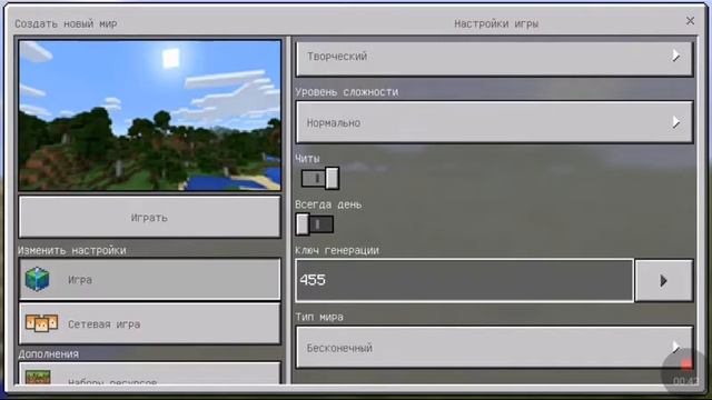 Самый простой способ сделать двери и сид смотреть онлайн