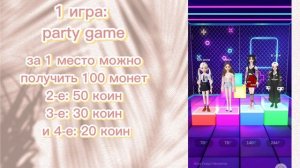 7 СПОСОБОВ КАК ЗАРАБОТАТЬ  МОНЕТЫ В ЗЕПЕТО