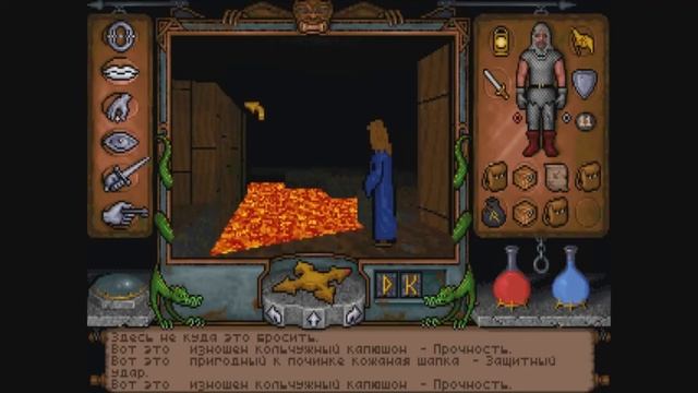Ultima Underworld: The Stygian Abyss - №10 Этаж 5 Гули смотреть онлайн
