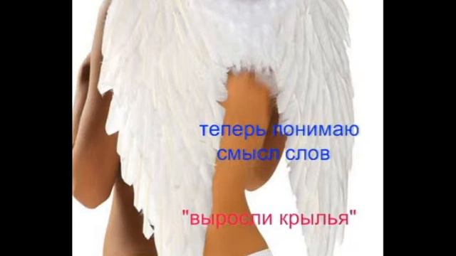Расстояние значит так мало..... когда кто-то значит так много...... смотреть онлайн