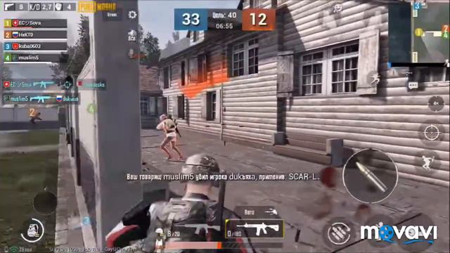 Чилим в PUBG Mobile. (Режим КБН) смотреть онлайн