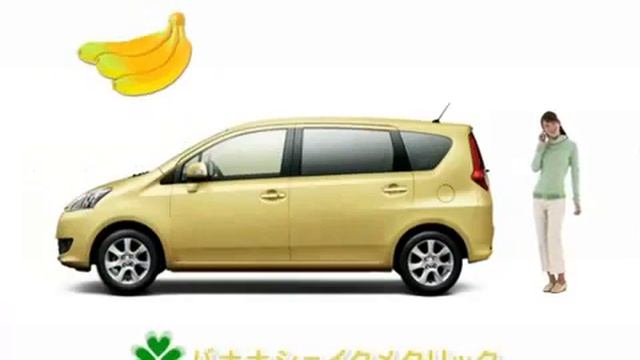 Product Video: Toyota Passo Sette смотреть онлайн