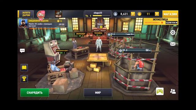 Первый взгляд на Dead Trigger 2 / Stream смотреть онлайн