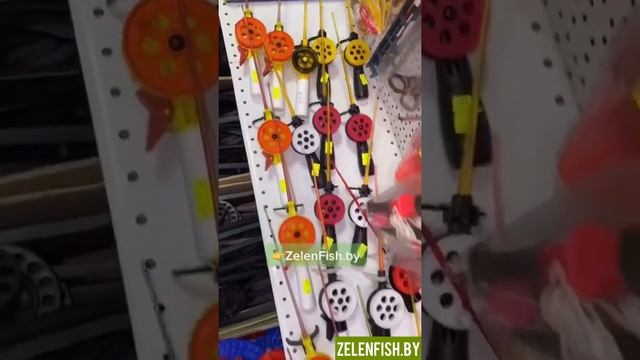 ЗИМНИЕ УДОЧКИ для рыбалки в магазине ZelenFish.by. смотреть онлайн