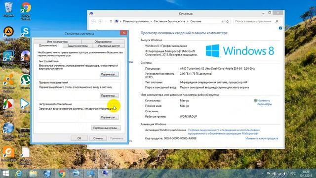 Как отключить автоматическую перезагрузку Windows смотреть онлайн
