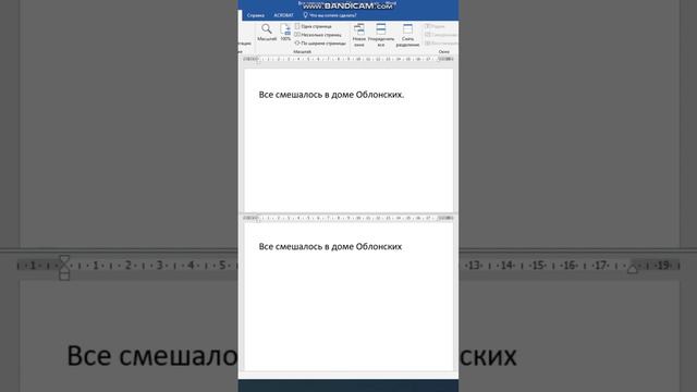 Кнопка END смотреть онлайн