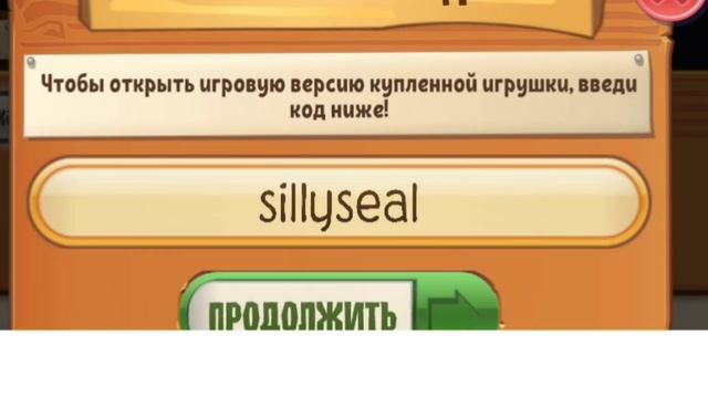 ?Проверяем коды на сапфиры! Реально работает? •Animal Jam•? #AniamlJam #AJ #Энималджем #Анималджем смотреть онлайн