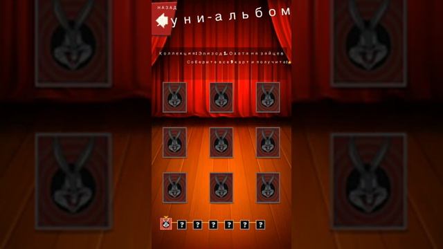 Забег Луни Тюнз ) смотреть онлайн