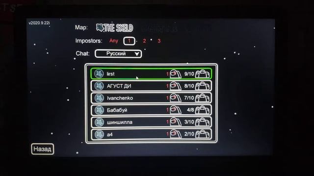 Играю в Among Us на ноутбуке. смотреть онлайн