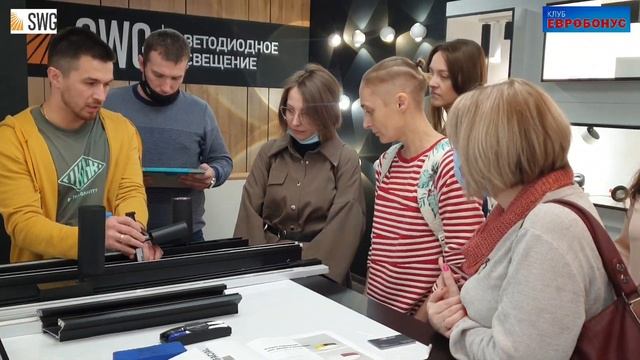 23.04 Семинар-практикум от компании «SWG Пермь» по правильному использованию освещения. смотреть онлайн