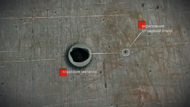 Пассивация изделий из нержавеющей стали смотреть онлайн