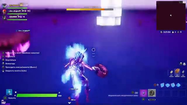 Fortnite стрим на PS5 смотреть онлайн
