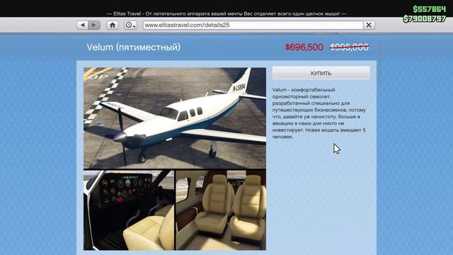 СКОПИРОВАННАЯ "НОВАЯ" НЕДЕЛЯ БОНУСОВ И СКИДОК 10.03-24.03 В GTA 5 ONLINE смотреть онлайн