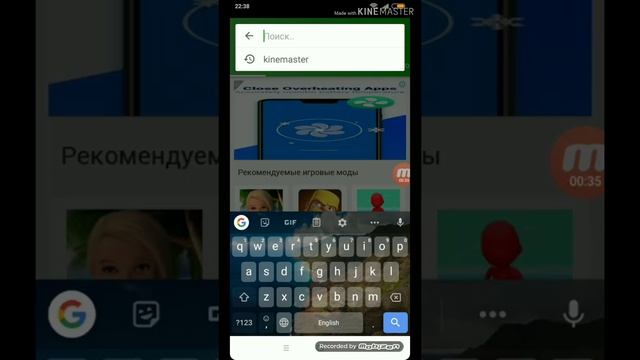 Как скачать KineMaster без водяного знака смотреть онлайн