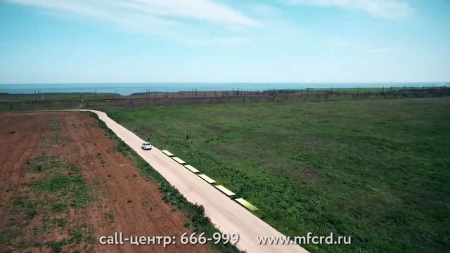 Услуга межевания в МФЦ! смотреть онлайн