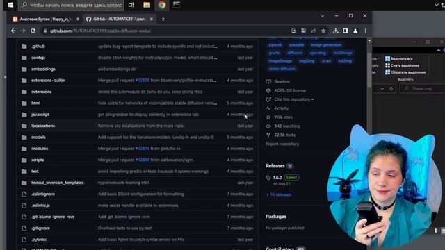 Первый раз ставим #stablediffusion на карту  #NVIDIA