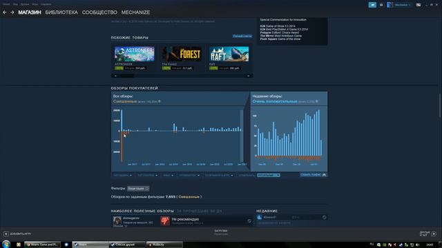 Премия стим 2020 ► самые главные игры прошедшего года смотреть онлайн