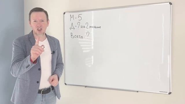 Математика 1 класс: видео урок 17 - решаем задачи на сложение и вычитание смотреть онлайн