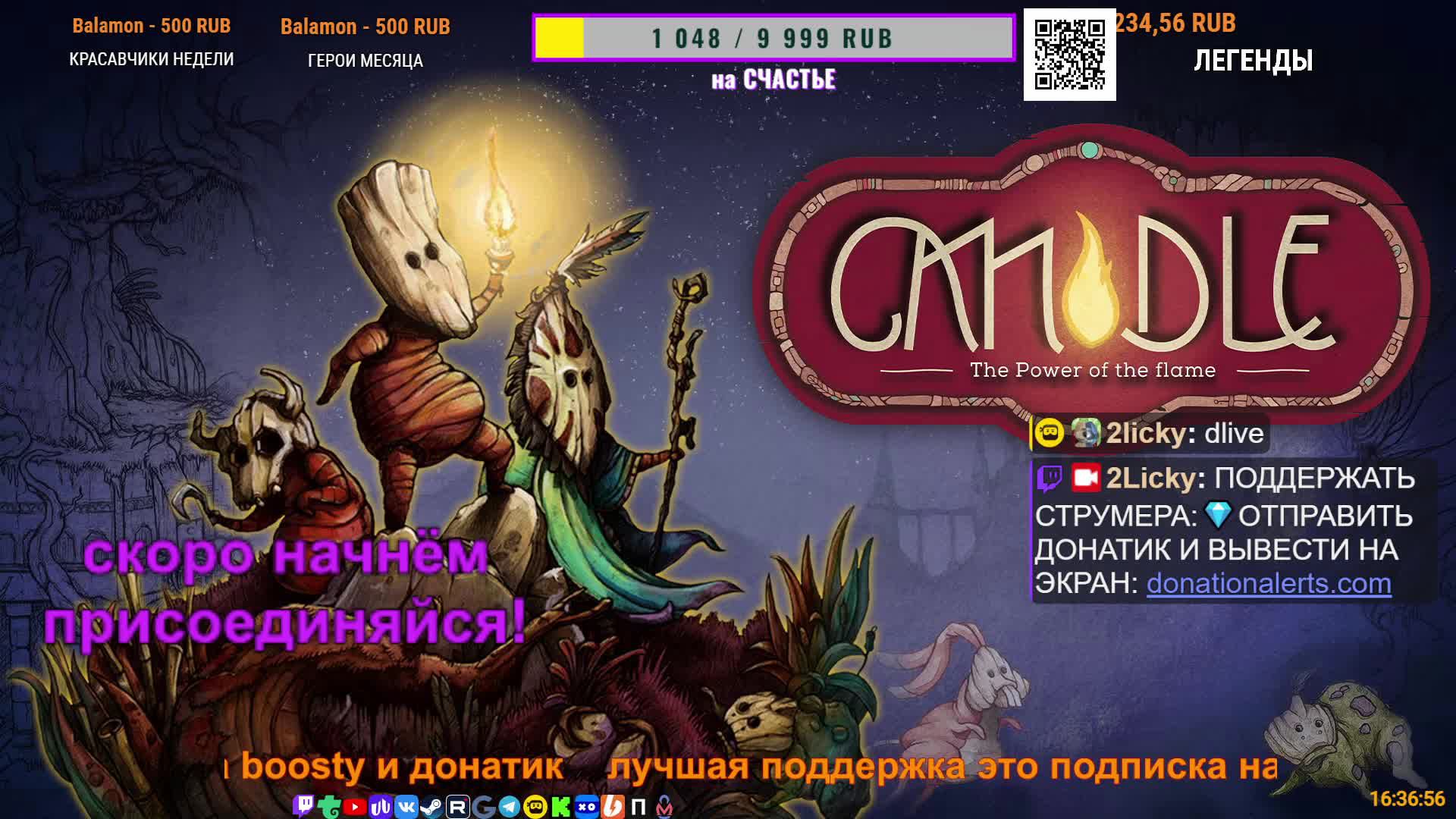 🔴ОПАСНОЕ КРАСИВОЕ ПУТЕШЕСТВИЕ🎮CANDLE△ 2Licky смотреть онлайн
