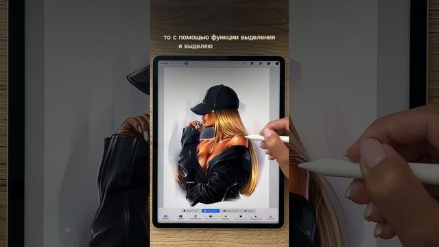 Как быстро изменить цвет волос на рисунке?✍? #tutorial #procreate #drawing #howtodraw #process смотреть онлайн