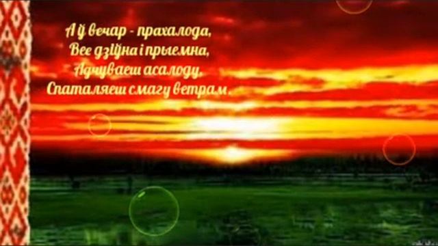 Стих под оформление. Михаил Будаев "Лето" смотреть онлайн