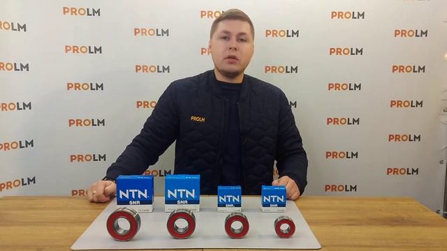 ULTAGE Закрытые сферические подшипники EE бренда NTN SNR смотреть онлайн