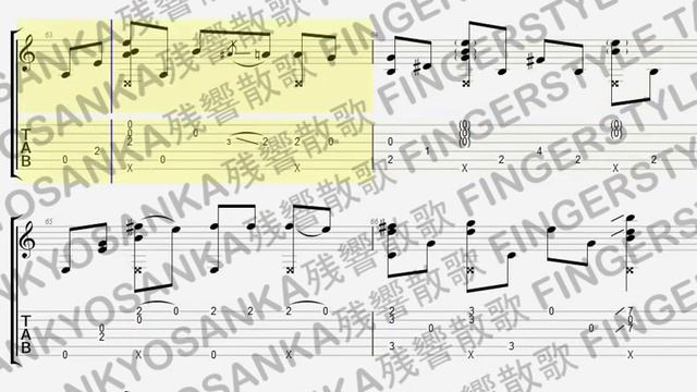 [ TAB ] Zankyosanka 残響散歌 (Aimer) Demon Slayer Season 2 OP【Sungha Jung ‘s Transcription】