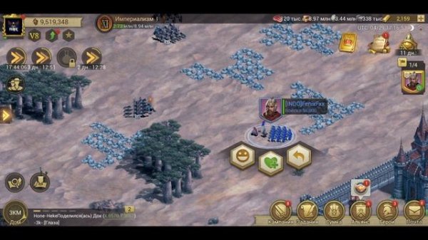 гайд на Game of Empires  - Game of Empires Warring Realms В 2023